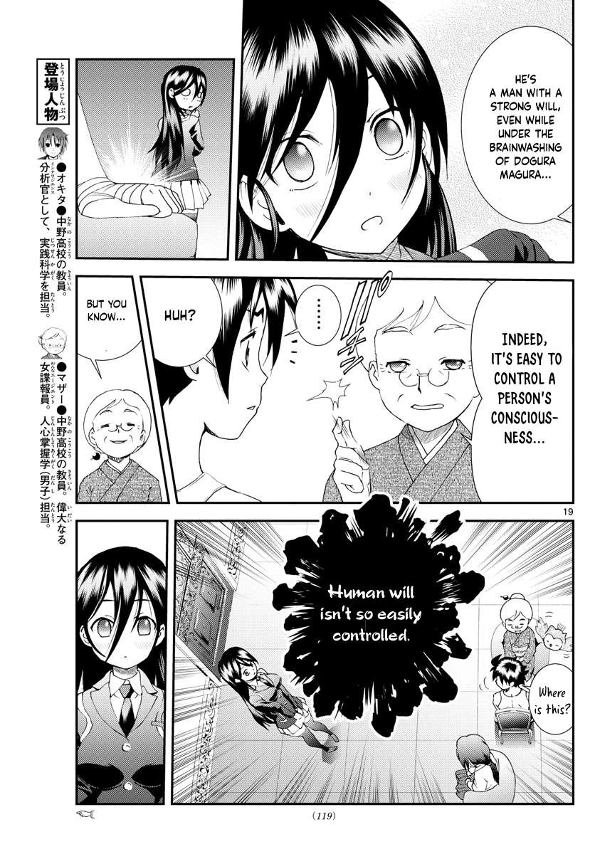 Kimi wa 008 Chapter 167 20